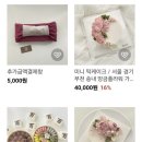 여울떡공방 이미지