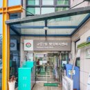 교문2동작은도서관 이미지