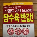 홍콩반점0410산본역점 이미지