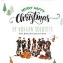 세종체임버홀 이미지