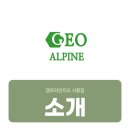 지오코퍼레이션