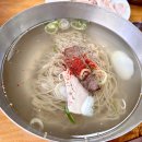 마성냉면 - 강북구 도봉로 145 | 마성냉면