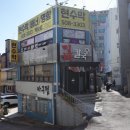 밀채바지락칼국수 이미지