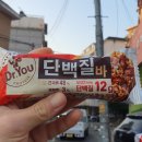 프로헬스크럽 이미지