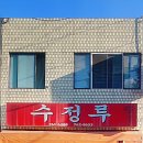 원주 개운동 개운로 강원 티스토리