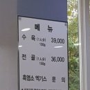 열린식당 티스토리