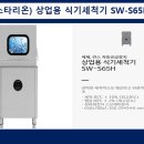 상업용 65 이미지