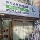 카페 휴 네이버블로그