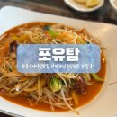 봉계13길 이미지