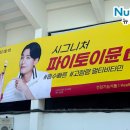 데이베이글