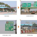 은성의료재단좋은연인요양병원