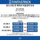 강남-155 이미지