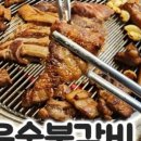 천운숯불갈비 이미지