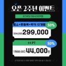 성북-돈암-2020 | [아크로짐/강북구헬스장/미아PT/길음PT] 지방은 무조건 안 좋나요?