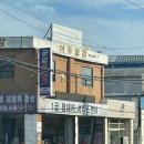 창대카서비스 이미지