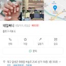 써니헤어아트 네이버블로그