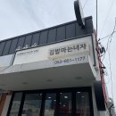 마는녀자 이미지