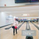 천마볼링센터 이미지