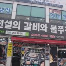 전설갈비