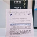 이수기획