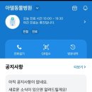 아델 동물병원 이미지
