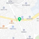 캠토 광천점 네이버블로그