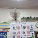 온천만두