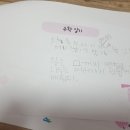 생각이 자라는 하브루타 이미지