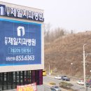 서울프라임치과의원 이미지