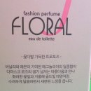 제이아이섬유 이미지