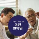 올진한의원 이미지