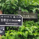 지리산다방
