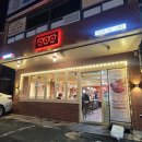 뚱삼이와대삼이 이미지