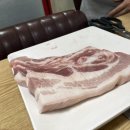 수림생삼겹 네이버블로그