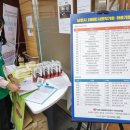 지리산운봉상추영농조합법인 이미지