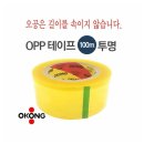 2838 쇼핑하우