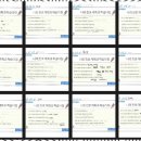 조이영어전문학원 이미지