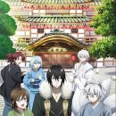 도깨비여관 이미지