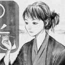 오광한의원 이미지