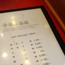 항아리갈비.육개장 네이버블로그