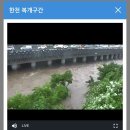 제주도 도로교통상황 및 하천 실시간 영상 cctv 로 확인이 가능합니다 이미지