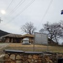 고창흥덕부동산중개 이미지