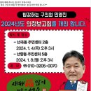 난곡동주민센터 이미지