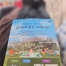 의정부역 요리조리 공유 벼룩시장 참여후기