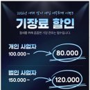 역삼-1470 | 역삼세무사 세심한 세무 케어로 안심되었던 경험