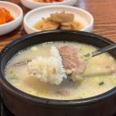 황소국밥 - 중구 중앙대로 441-1 | 황소국밥