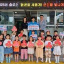 합천유치원 이미지