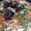 아우네장터순대국 이미지