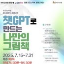 마두도서관 이미지