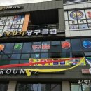 알라딘 당구클럽 이미지